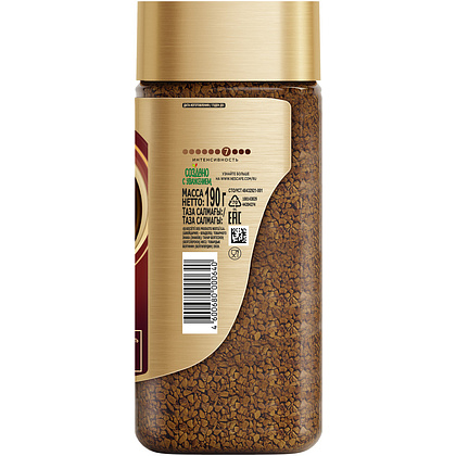 Кофе "Nescafe" Gold, растворимый, 190 г - 4
