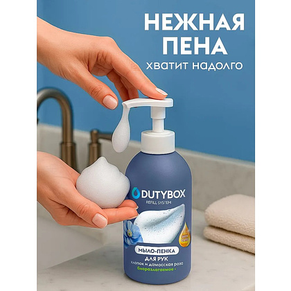 Мыло-пена Dutybox Хлопок и Дамасская роза, экологичное, 500 мл - 5