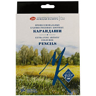 Цветные карандаши 