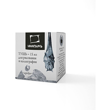 Тушь для рисования и каллиграфии "Малевичъ" металлик