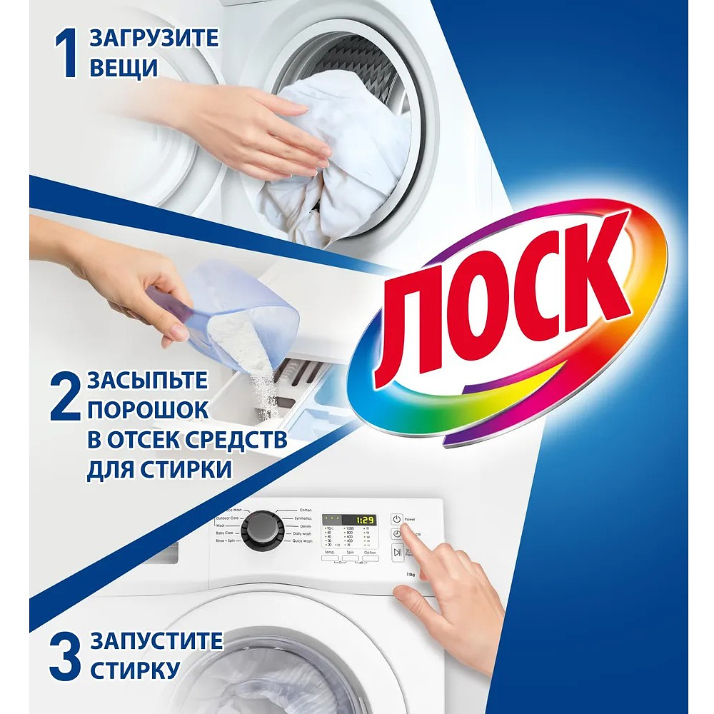 Порошок стиральный Лоск Горное озеро, 2,7 кг, автомат - 2