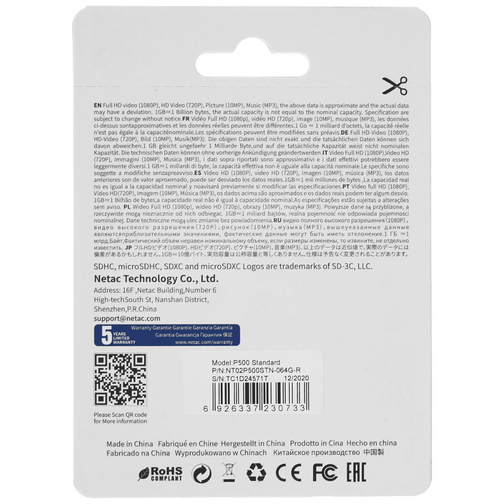 Карта памяти MicroSDXC "Netac P500 Standard", 64GB, U1/C10, с адаптером - 3