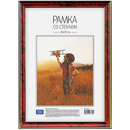 Фоторамка "OfficeSpace №2", 21x30 см, яшма