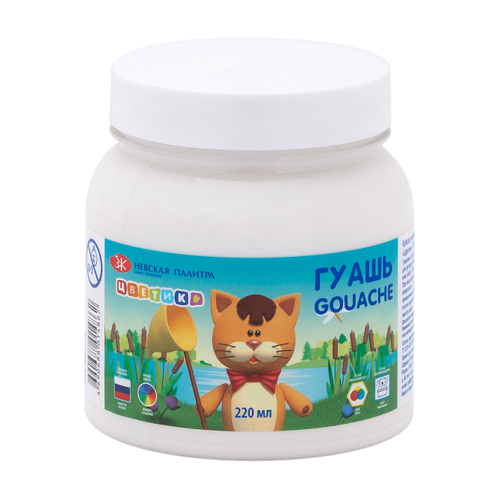 Гуашь "Цветик", белая, банка 220 мл.