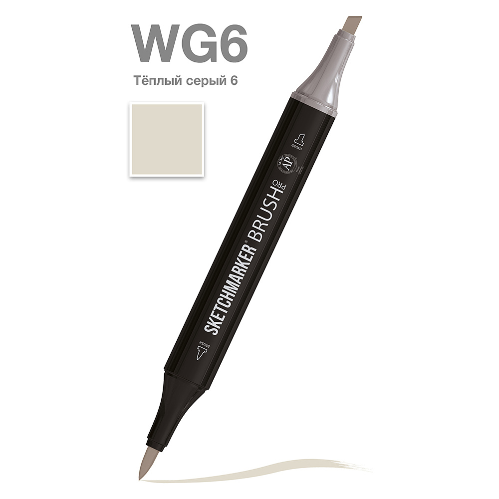 Маркер перманентный двусторонний "Sketchmarker Brush", WG6 теплый серый 6