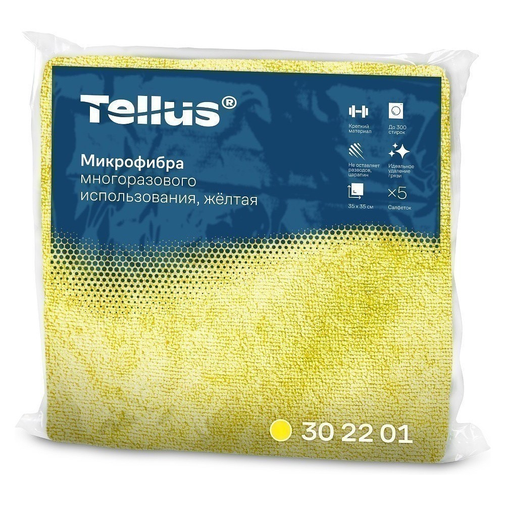 Салфетка из микроволокна Tellus, 220 гр/м2, 35х35см, 5шт/упак, желтый - 2