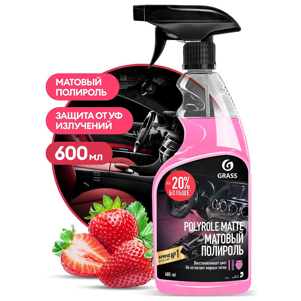 Средство полирующее для мебели "Polyrole Matte клубника"