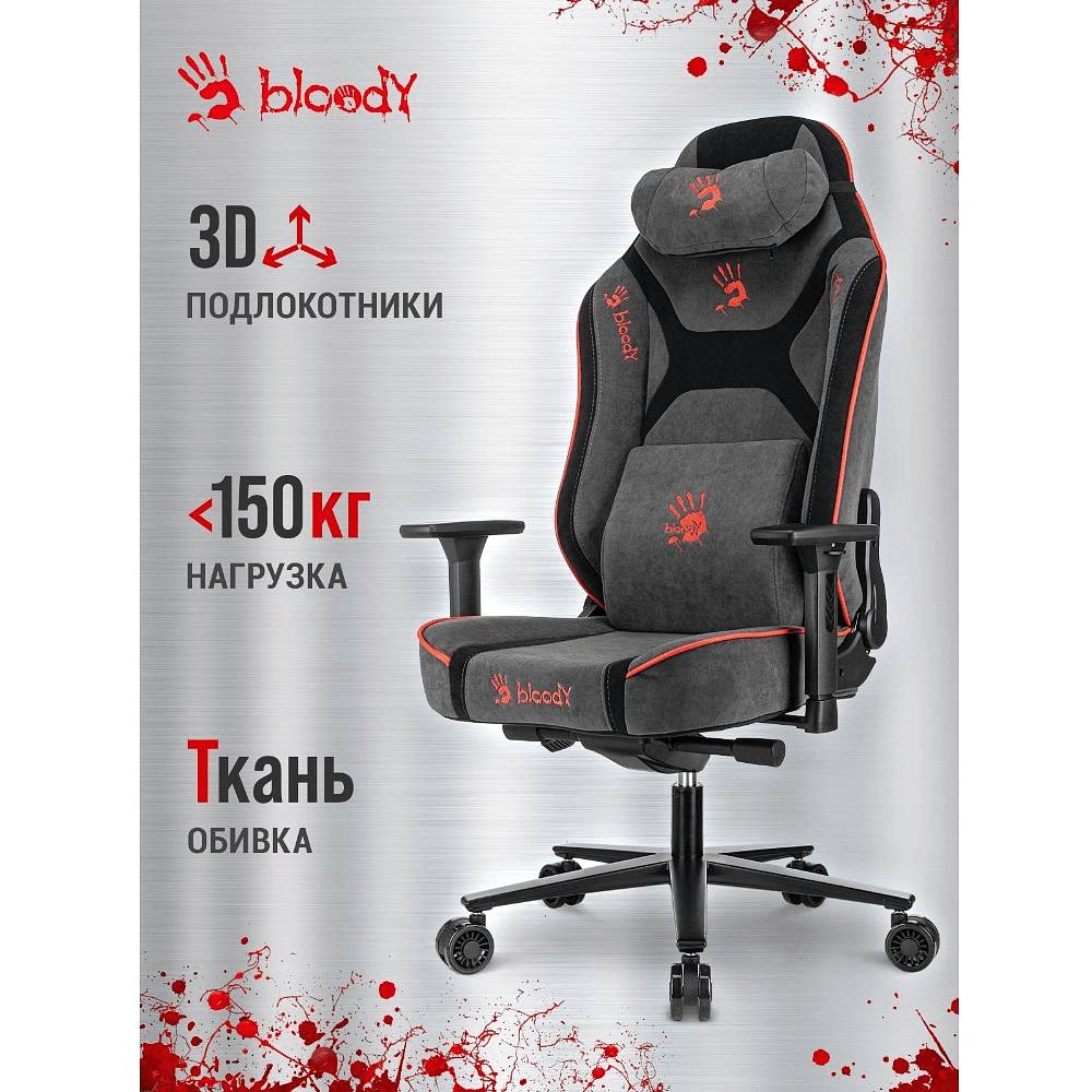 Кресло компьютерное Бюрократ A4Tech Bloody GC-680, искусственная замша, серый, черный, металл - 19