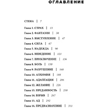 Книга "Will. Чему может научить нас простой парень, ставший самым высокооплачиваемым актером Голливуда", Смит У., Мэнсон М.