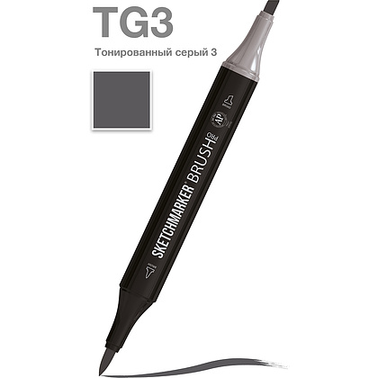 Маркер перманентный двусторонний "Sketchmarker Brush", TG3 тонированный серый 3