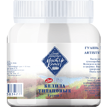 Краски гуашевые "Мастер-класс", 101 белила титановые, 220 мл, банка