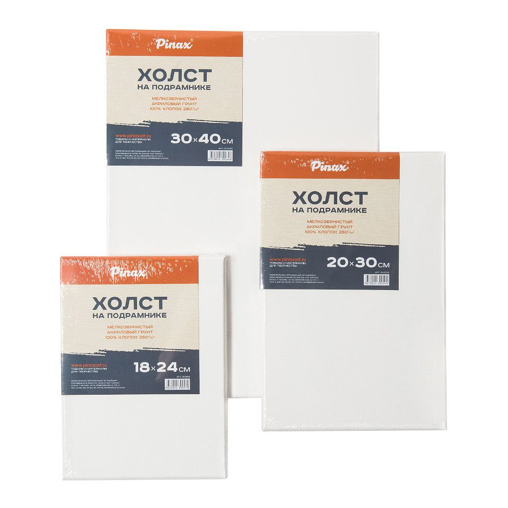 Холст на подрамнике  "Pinax", 30x30 см, хлопок, 280 г/м2, мелкое зерно
