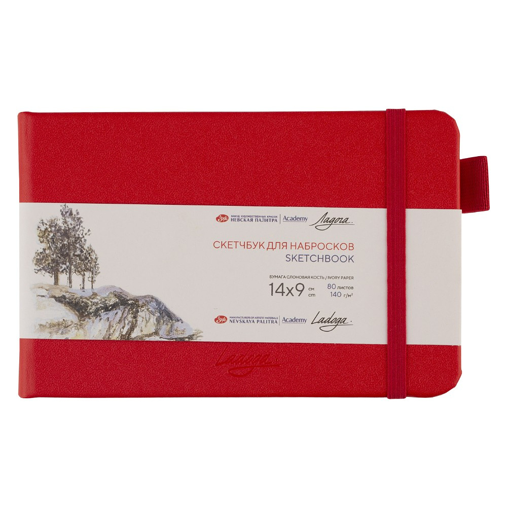 Скетчбук "Ладога", 14х9 см, 140 г/м2, 80 листов, красный