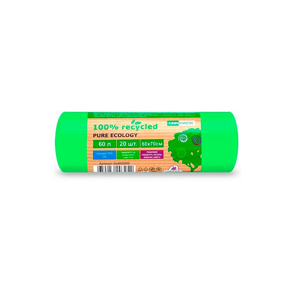 Мешки для мусора ПНД Mirpack "PURE ECOLOGY Био", 12 мкм, 60 л, 20 шт/упак