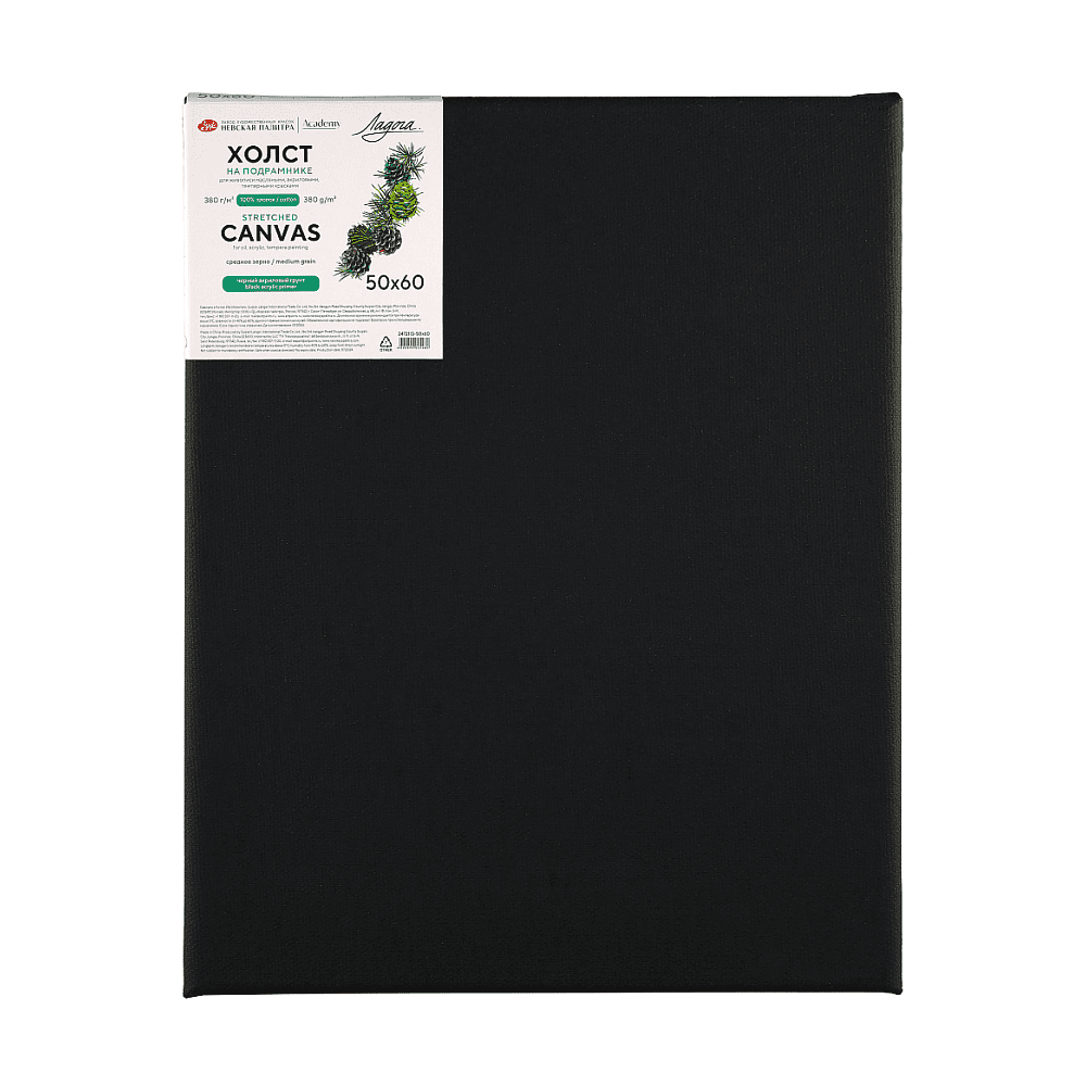 Холст на подрамнике "Ладога", 50х60 см, хлопок, среднее зерно