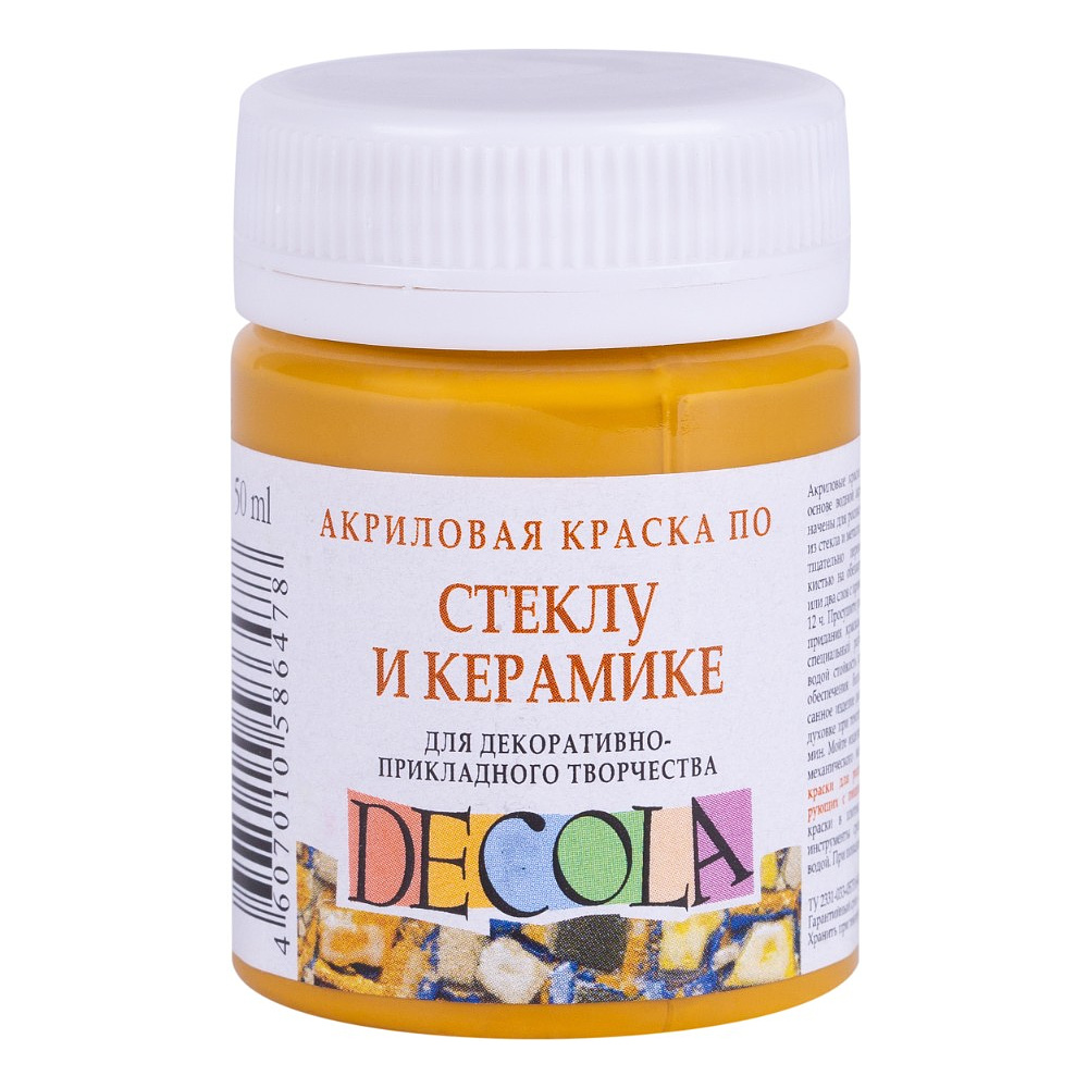 Краска акриловая по стеклу и керамике "Декола", 206 охра светлая, 50 мл., банка