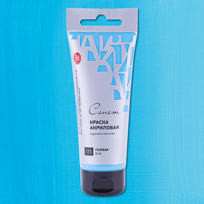 Краски акриловые "Сонет", 513 голубая, 75 мл, туба - 2