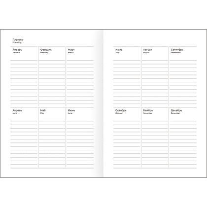 Ежедневник "Бумвинил", А5, недатированный, 320 листов, синий - 3