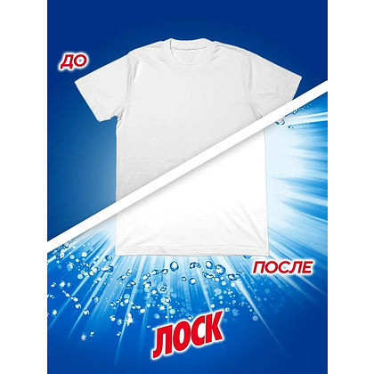 Порошок стиральный Лоск Горное озеро, 2,7 кг, автомат - 5