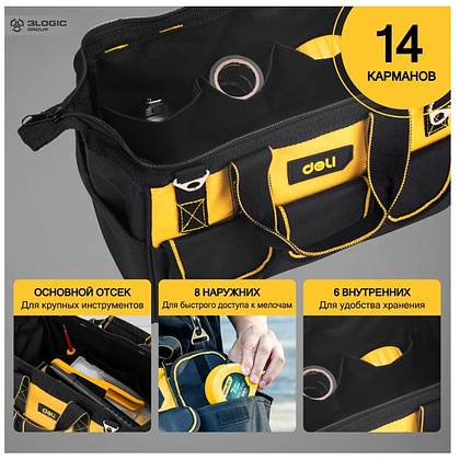 Сумка для инструментов Deli YS EDL430116, 360х180х250 мм, ткань Oxford, черный, желтый - 5