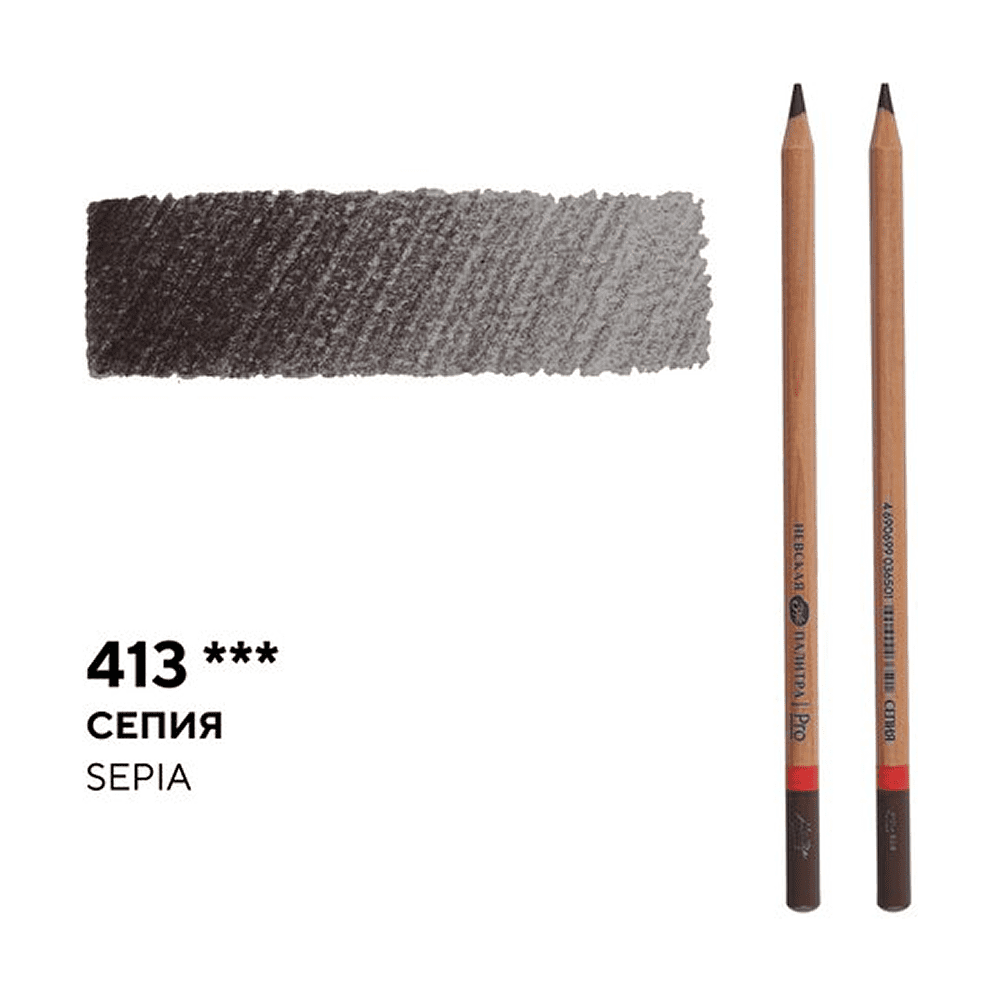 Карандаш цветной "Мастер-класс", 413, сепия - 2