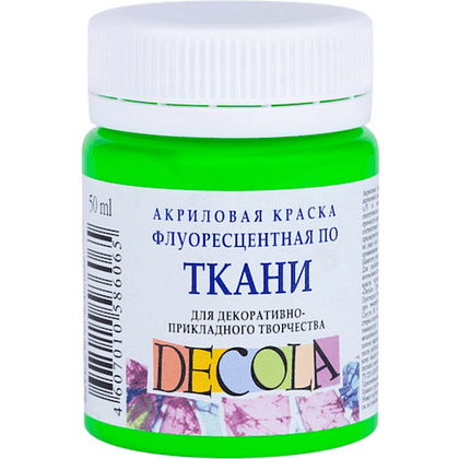 Краска акриловая по ткани неон "Декола", 725 зеленая, 50 мл., банка