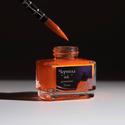 Чернила для рисования и каллиграфии "Малевичъ", неоновые, 15 мл, оранжевый - 2