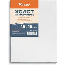 Холст на подрамнике "Pinax", 13х18 см