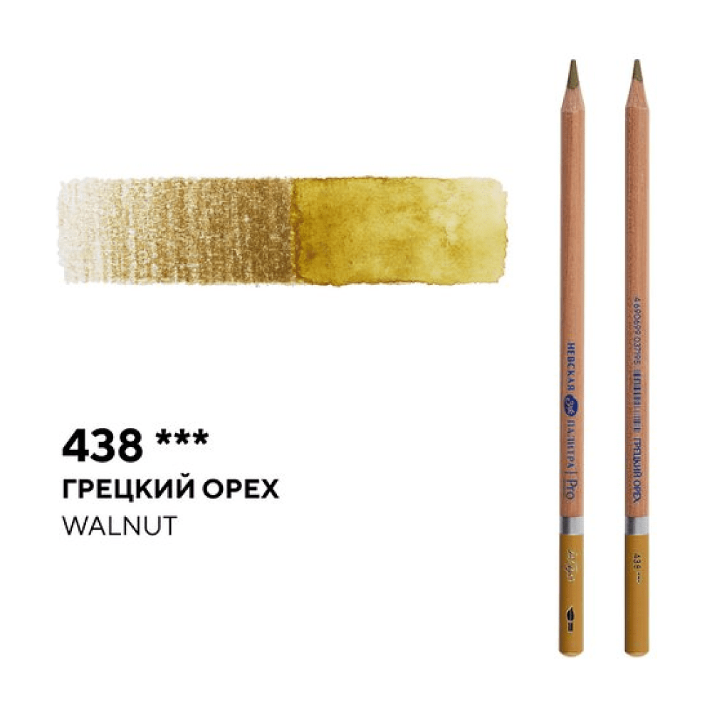 Карандаш акварельный "Белые ночи", 438, грецкий орех - 2