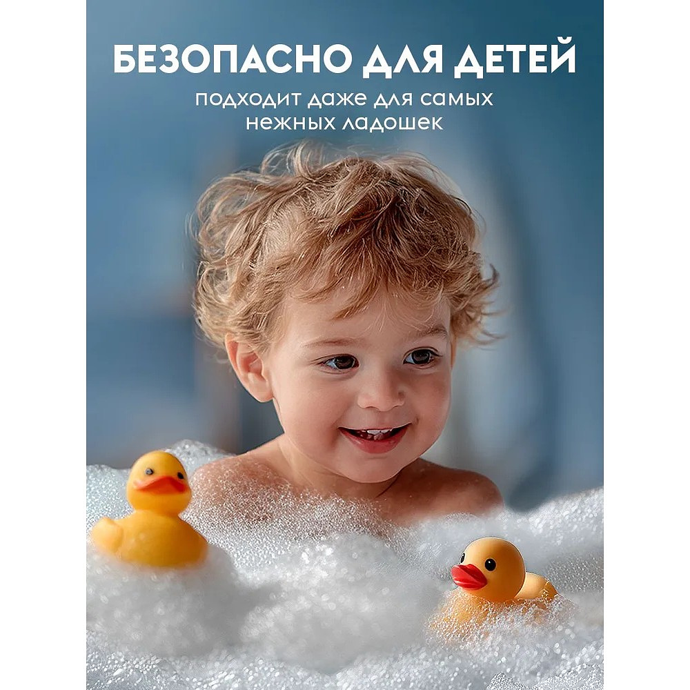 Мыло-пена Dutybox Хлопок и Дамасская роза, экологичное, 500 мл - 9