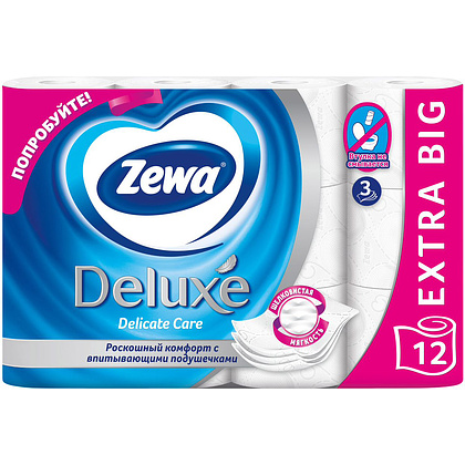 Бумага туалетная Zewa Deluxe 3 слоя, 12 рулонов