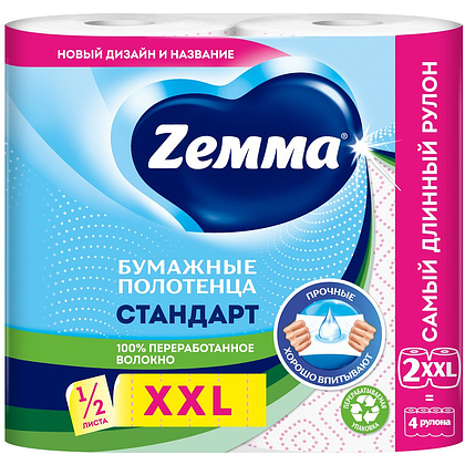 Полотенца бумажные  Zemma XXL, 2 рул, 2 слоя, декор - 2
