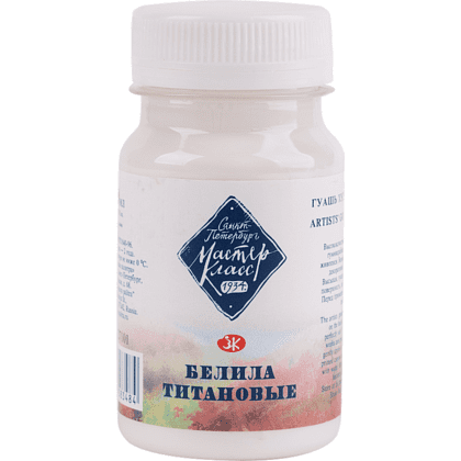 Гуашь "Мастер-класс", 101 белила титановые, 100 мл, банка