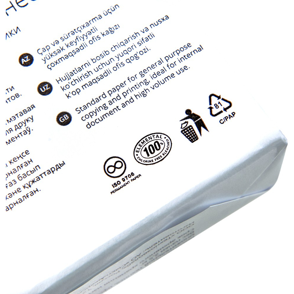 Бумага "Марафон Бизнес", A3, 80г/м2, 500 листов, -30% - 3