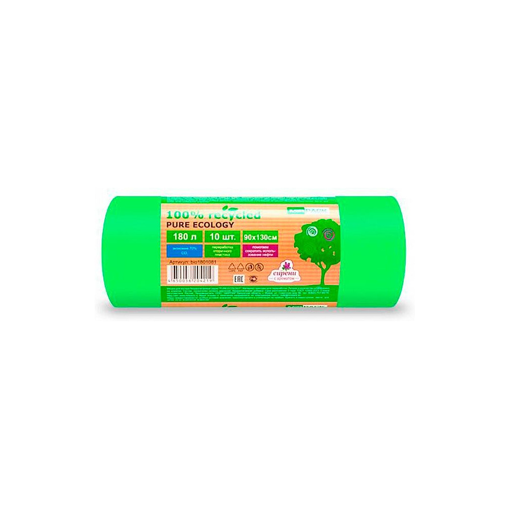 Мешки для мусора ПВД Mirpack "PURE ECOLOGY Био", 40 мкм, 180 л, 10 шт/упак 