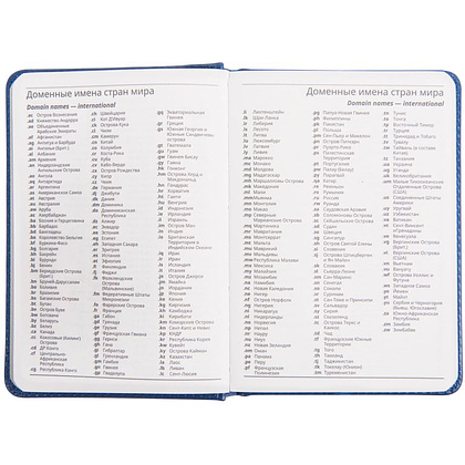 Ежедневник недатированный "Bliss", А5, 145x205 мм, 272 страницы, фиолетовый - 3