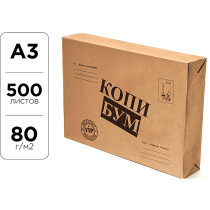 Бумага "Копи-Бум", А3, 500 листов, 80 г/м2