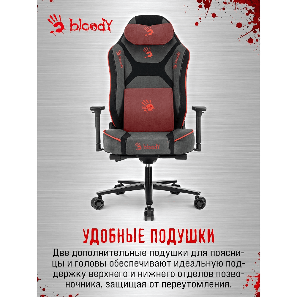 Кресло компьютерное Бюрократ A4Tech Bloody GC-680, искусственная замша, серый, черный, металл - 26