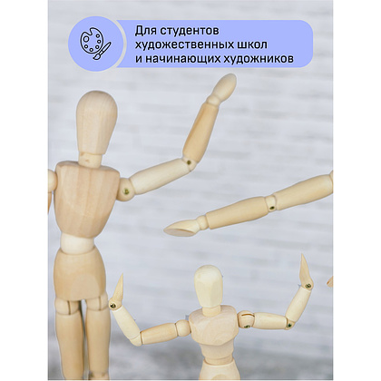 Манекен женский "Студия", деревянный, 20 см - 4