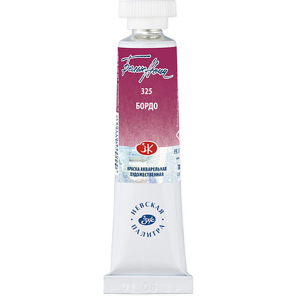 Краски акварельные "Белые ночи", 325 бордо, 10мл., туба