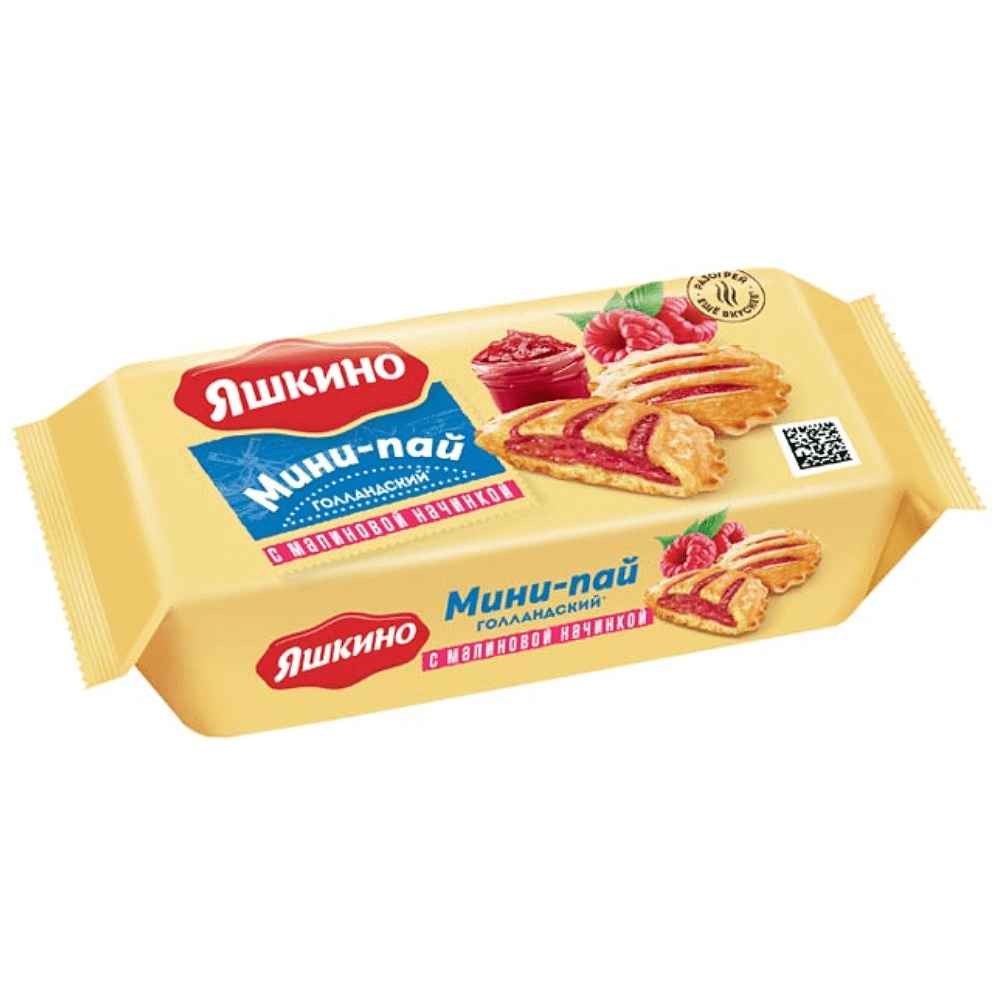 Печенье сдобное "Яшкино", 180 гр, мини-пай голландский с малиновой начинкой