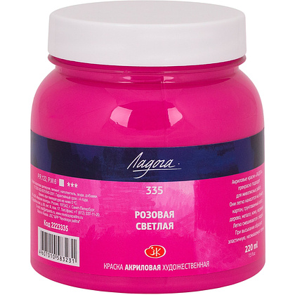 Краски акриловые "Ладога", 335 розовая светлая, 220 мл., банка