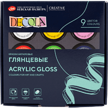Краска акриловая глянцевая "Декола", набор 9 цветов