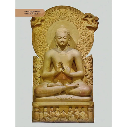 Книга "100 великих людей", Анастасия Климина - 11