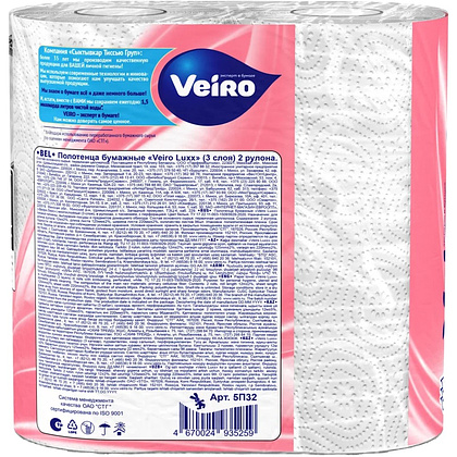Полотенца бумажные Veiro Luxx, 2 рулона, 3 слоя, белый - 4