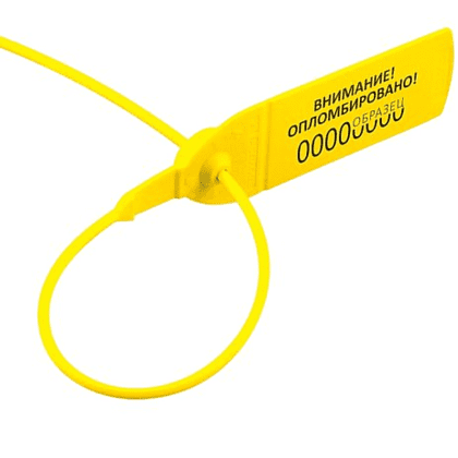 Пломба пластиковая "Фаст", 330 мм - 3