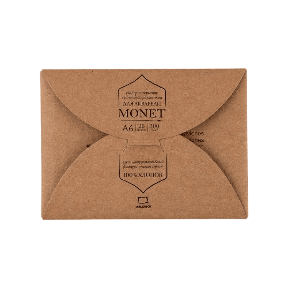 Открытки для акварели "Monet", А6, 100% хлопок, 300г/м2, 20л