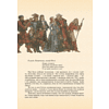 Книга "Дзiкае паляванне караля Стаха" (кожаный переплет), Уладзімір Караткевiч - 5