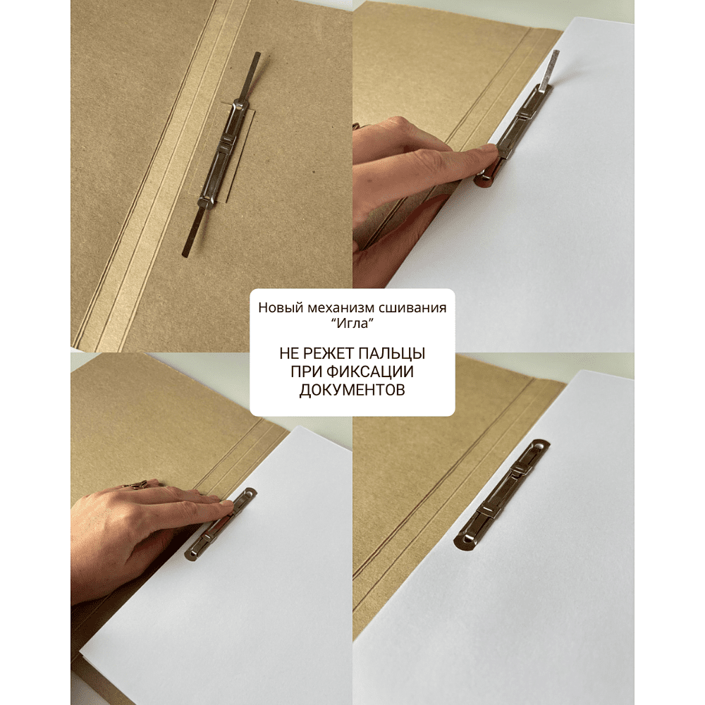 Папка-скоросшиватель с завязками, 100 мм, 4 завязки, крафт - 2