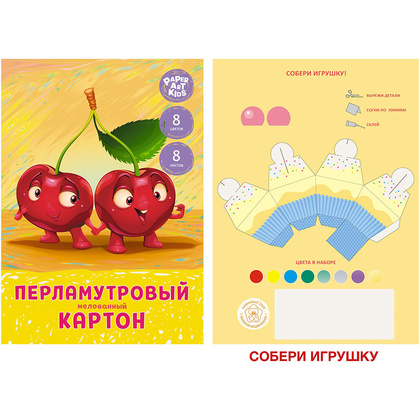 Картон перламутровый мелованный "Вместе лучше!", А4, 8 цветов, 8 листов - 4